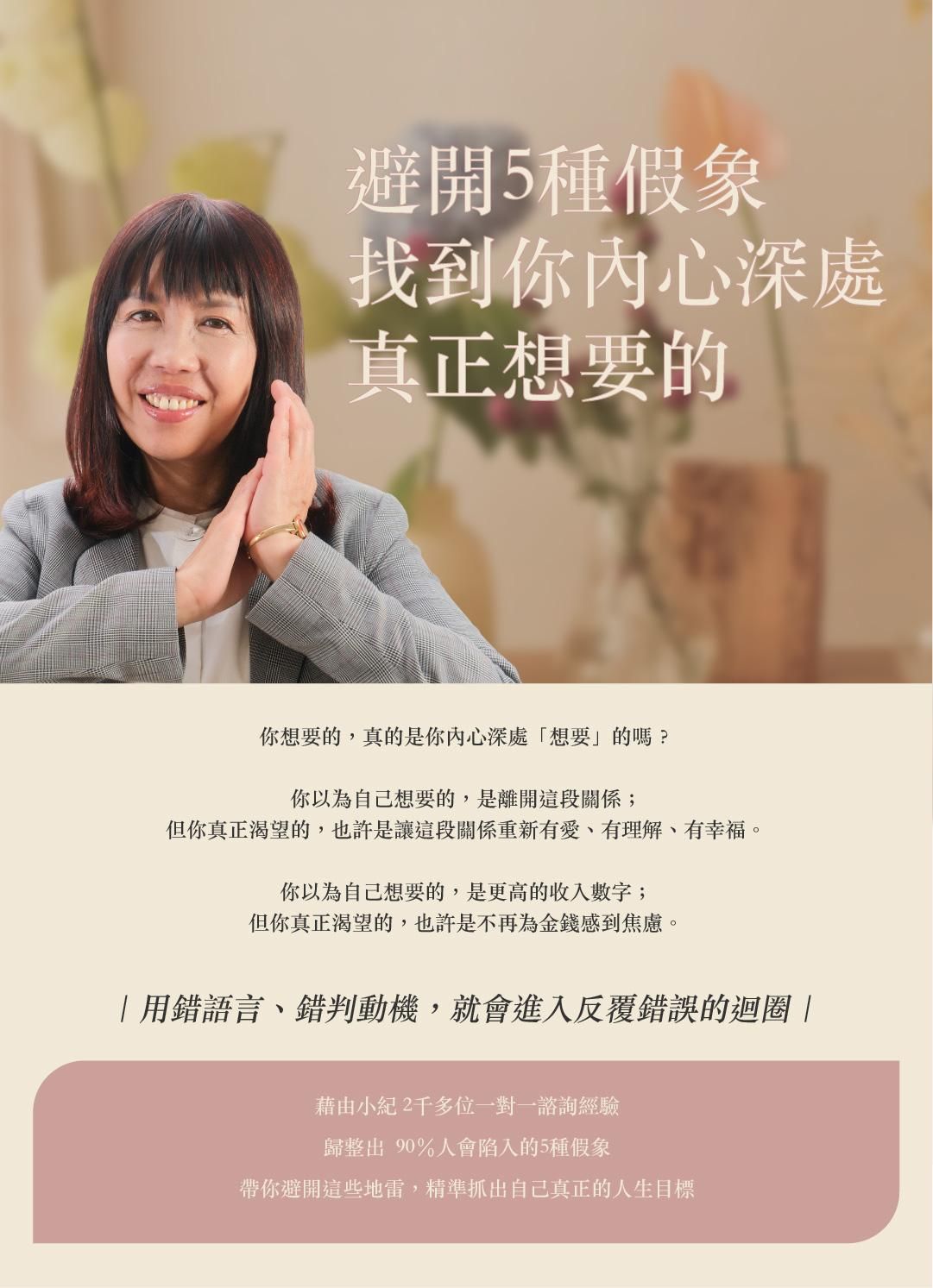 小紀課程介紹-08.jpg