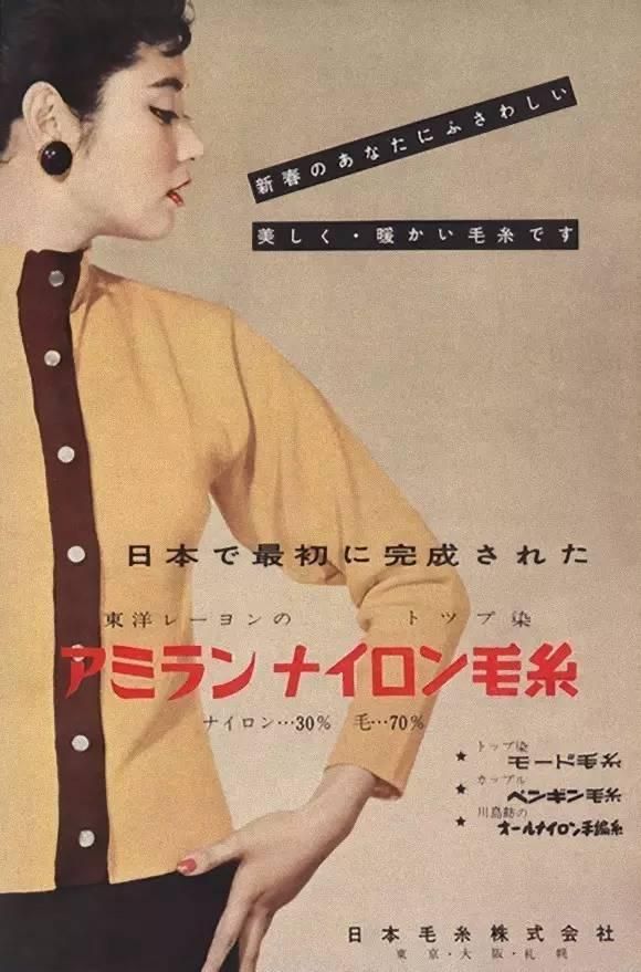 アミラン　ナイロン毛糸