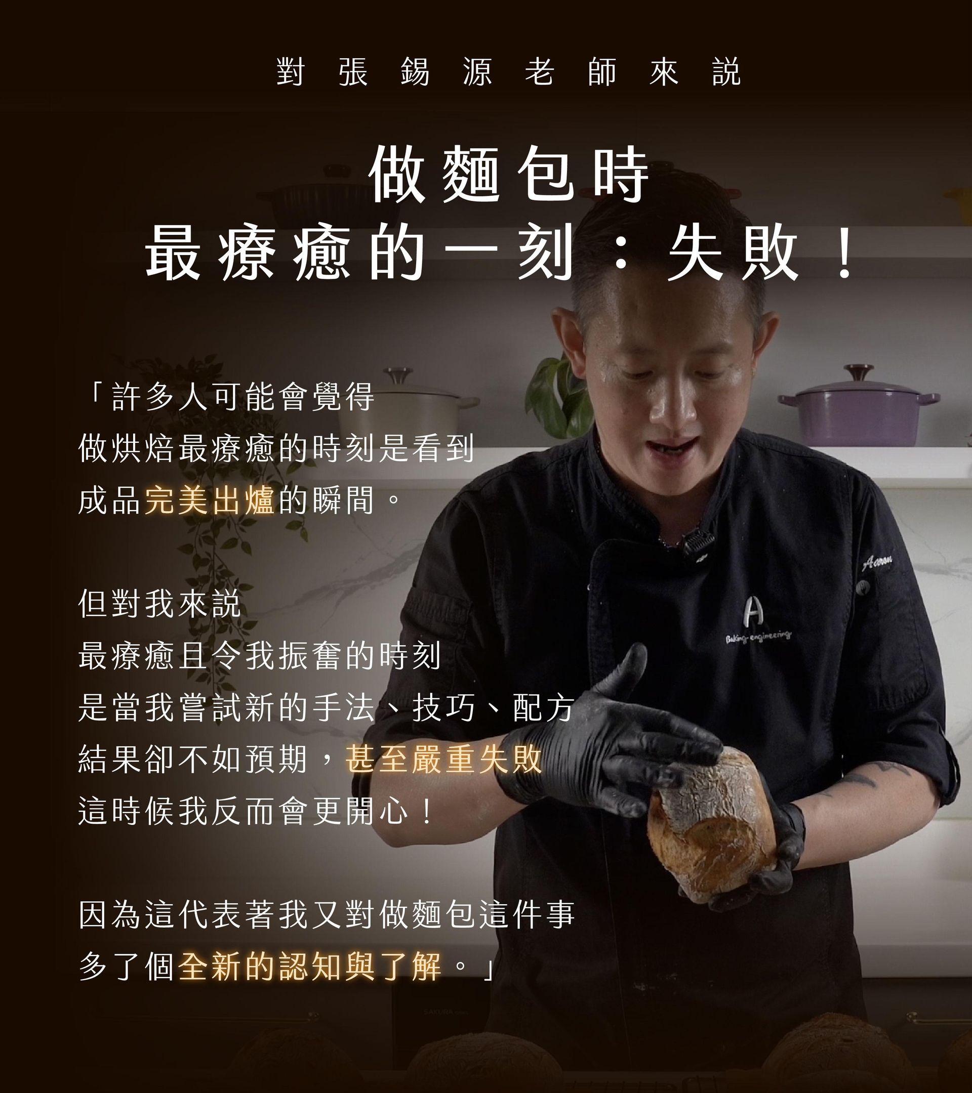 逆思維想法啟發