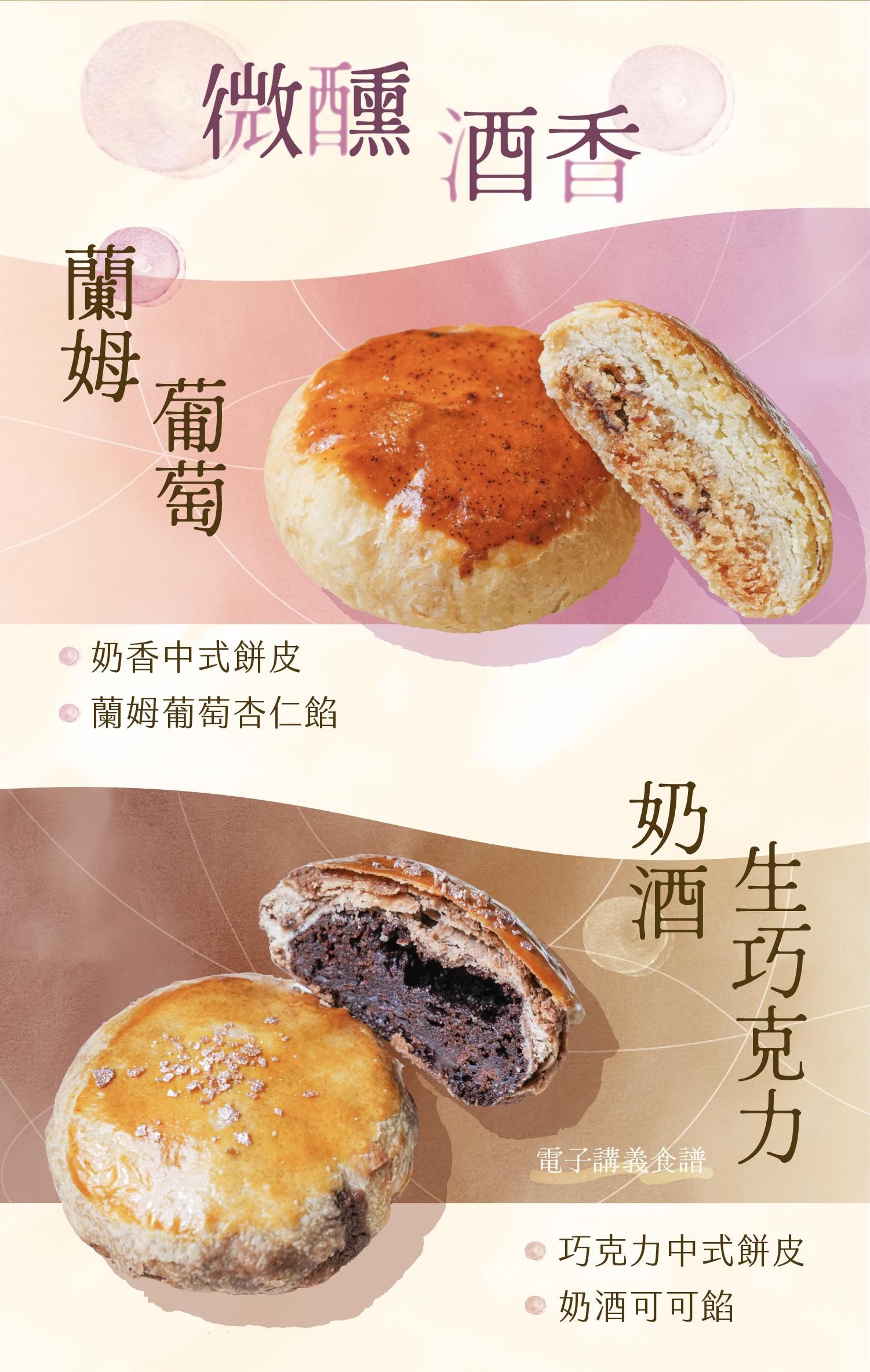 ldp_11_微醺酒香.jpg