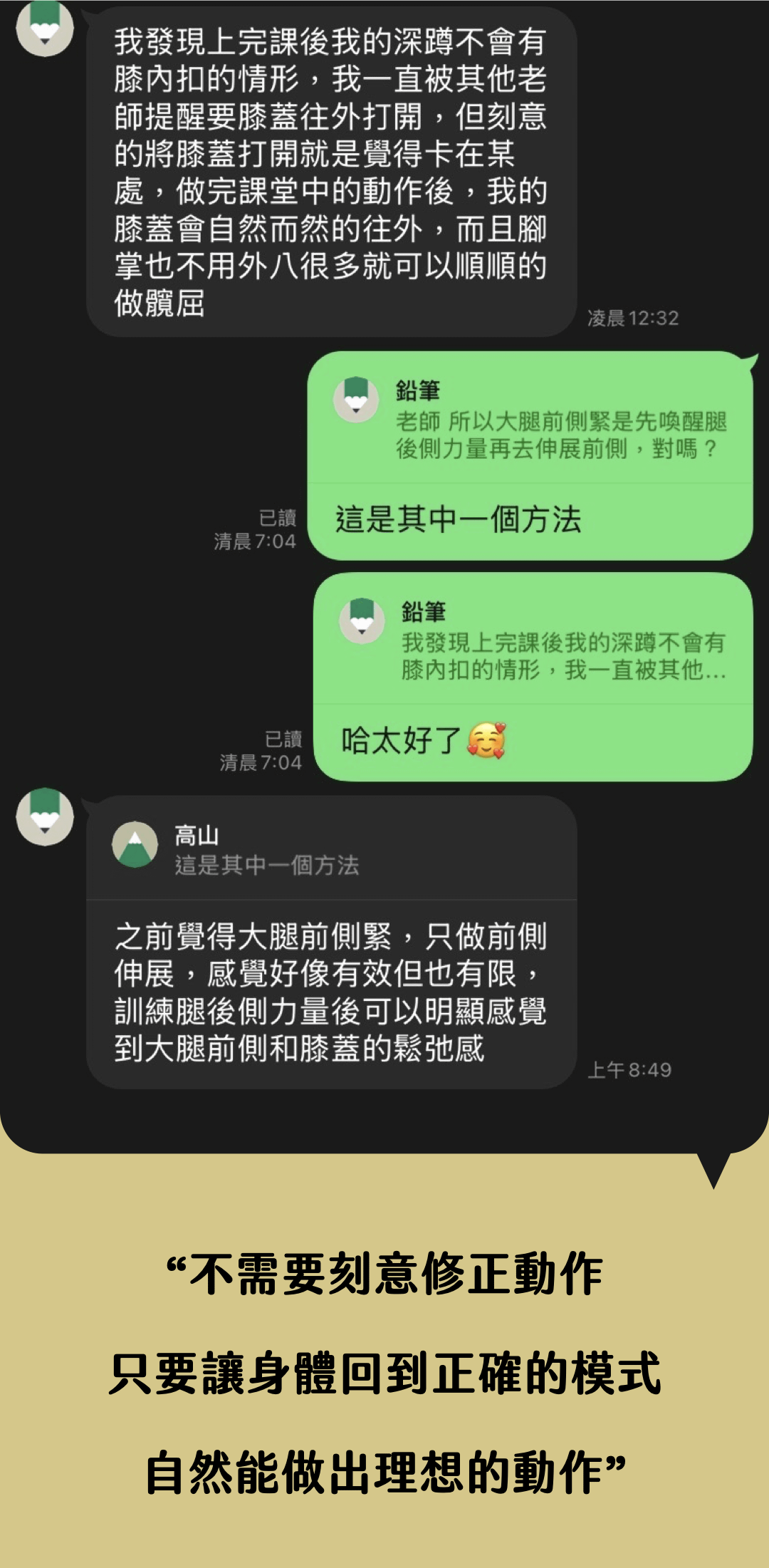 運動續命素材2.002.png