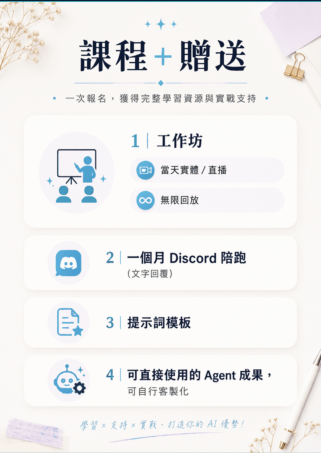 ChatGPT Image 2026年6月20日 下午04_18_51.png
