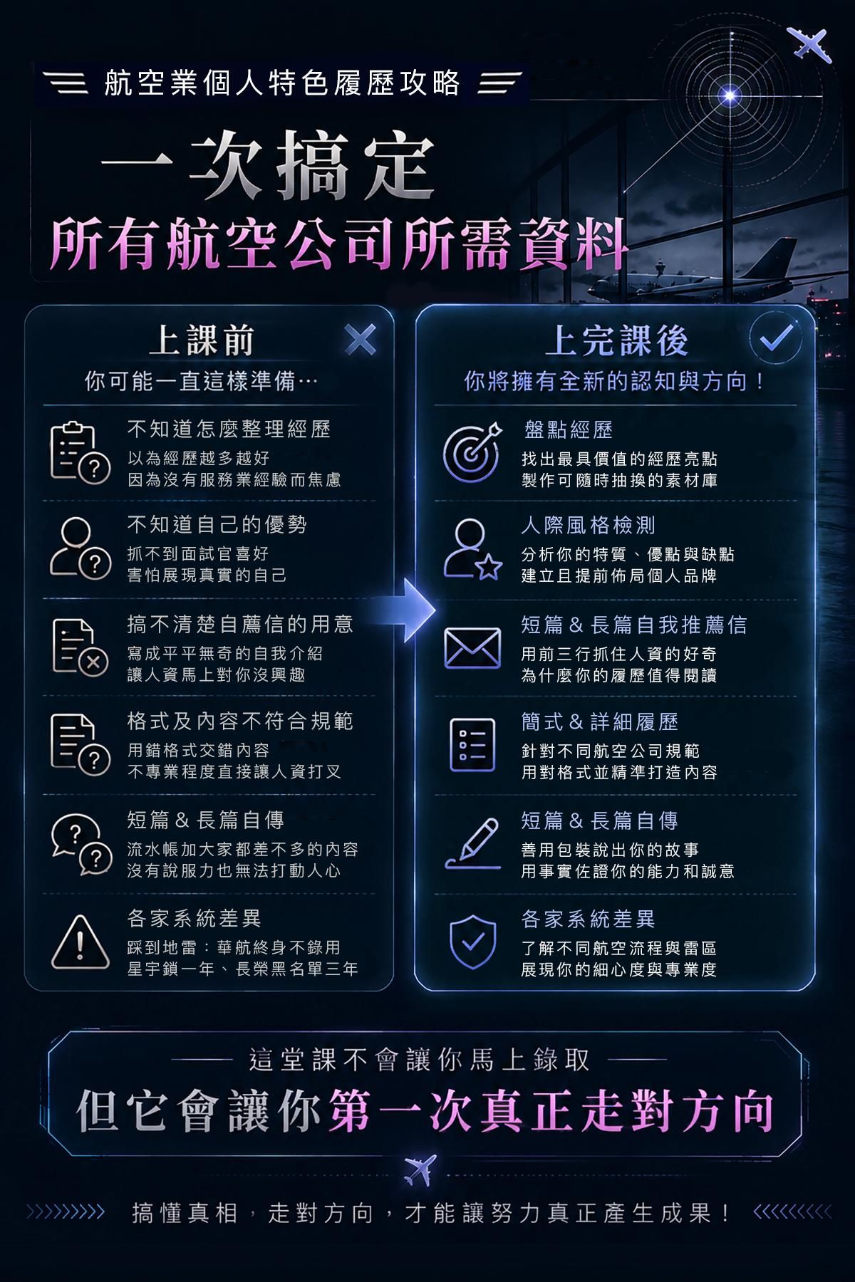 cv03.jpg