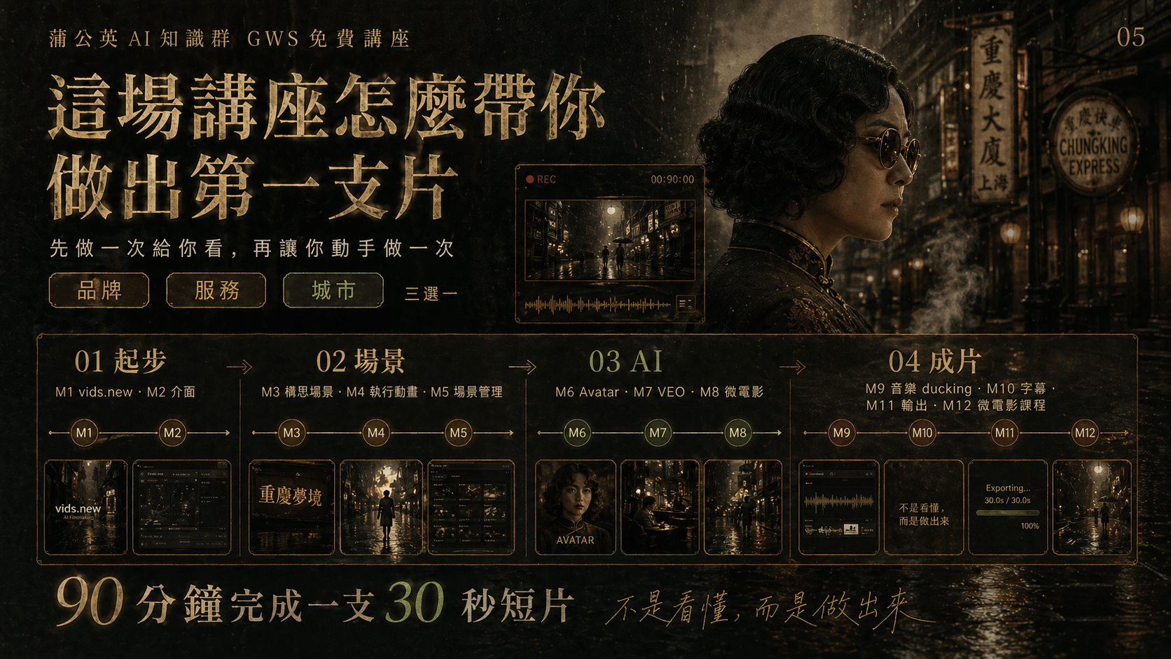 ChatGPT Image 2026年4月28日 下午07_59_50 (5).png