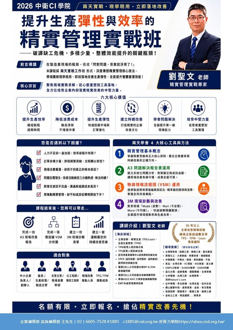 投影片2.JPG