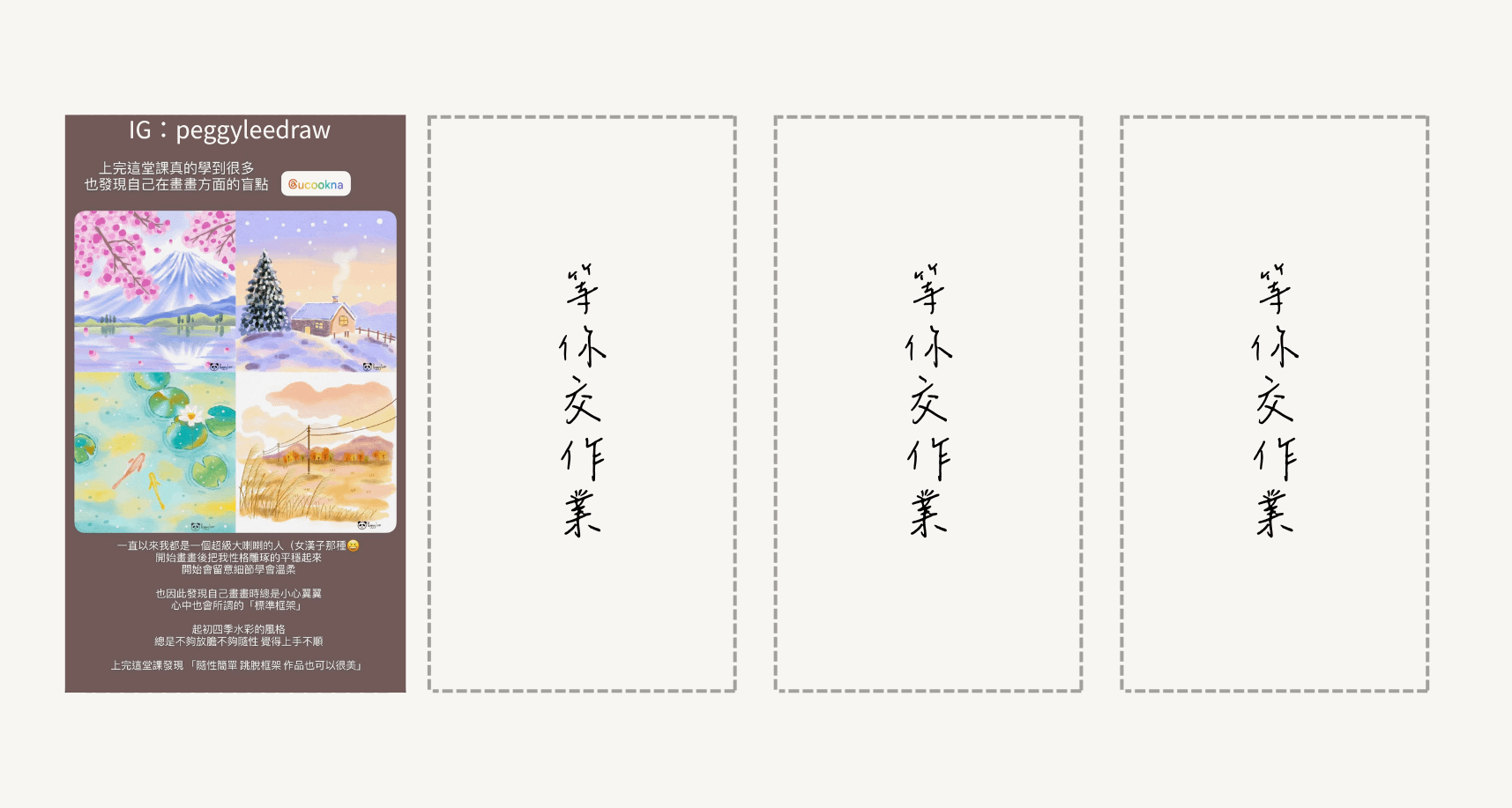 調整 (7).png