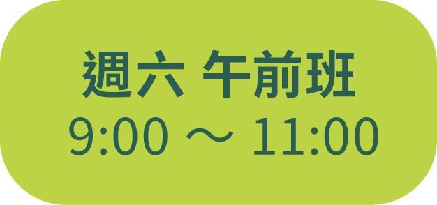 2605_泥日s8_銷售頁面_03-一般_六午前.jpg