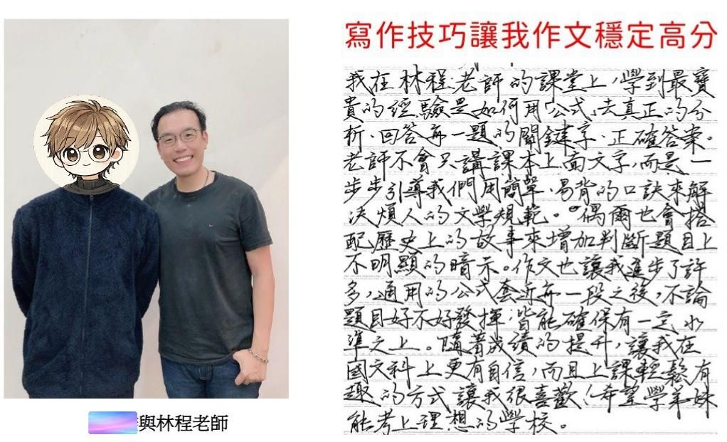 寫作Ａ.jpg
