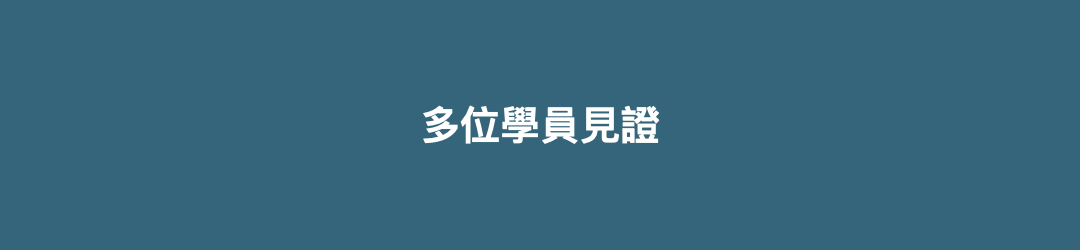 運動續命素材.004.png