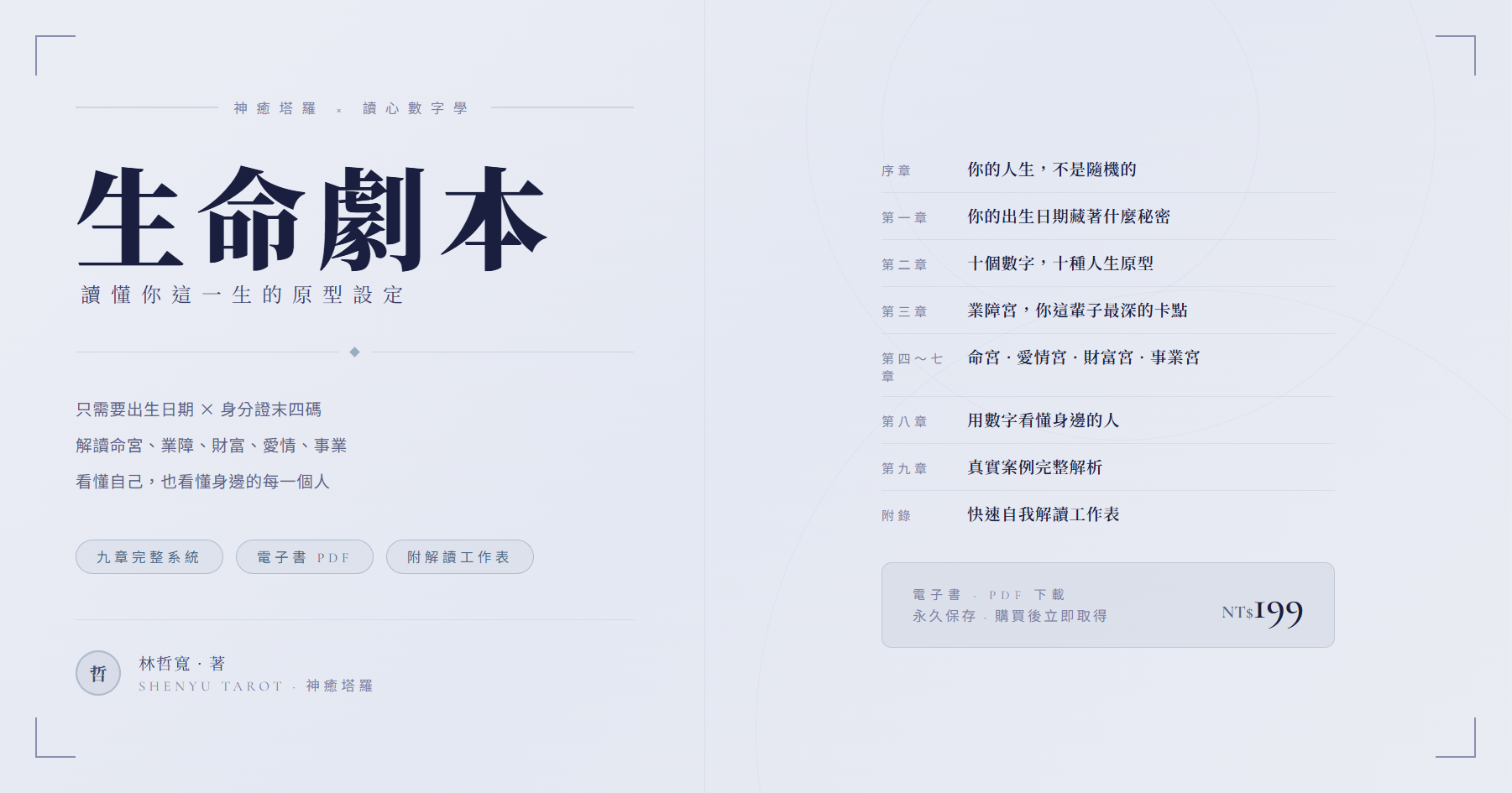 螢幕擷取畫面 2026-04-20 220352.png