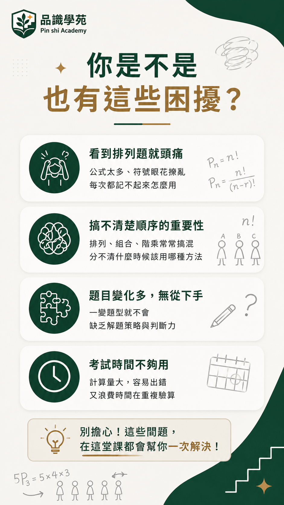 ChatGPT Image 2026年4月26日 下午09_46_41.png