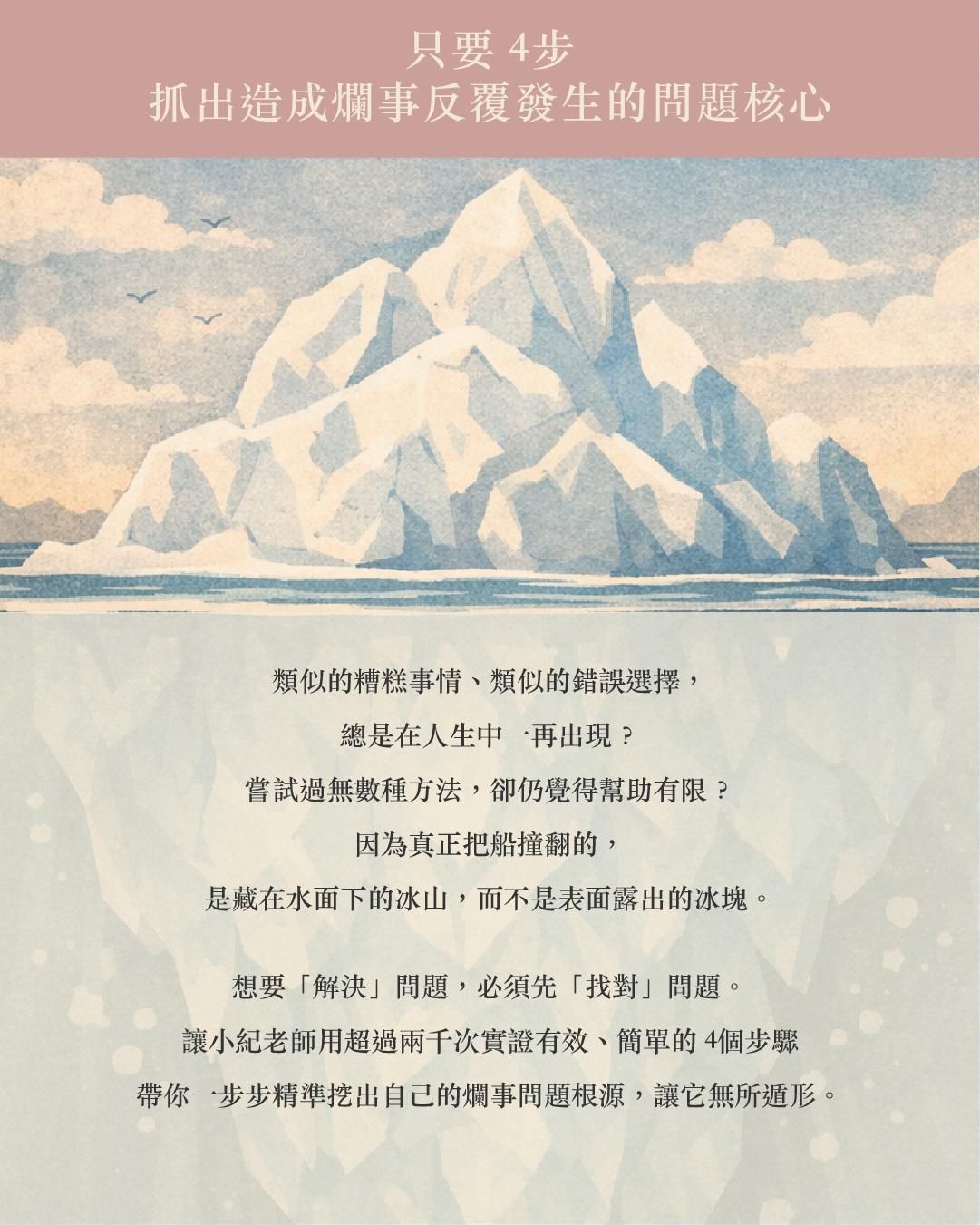 小紀課程介紹-09.jpg