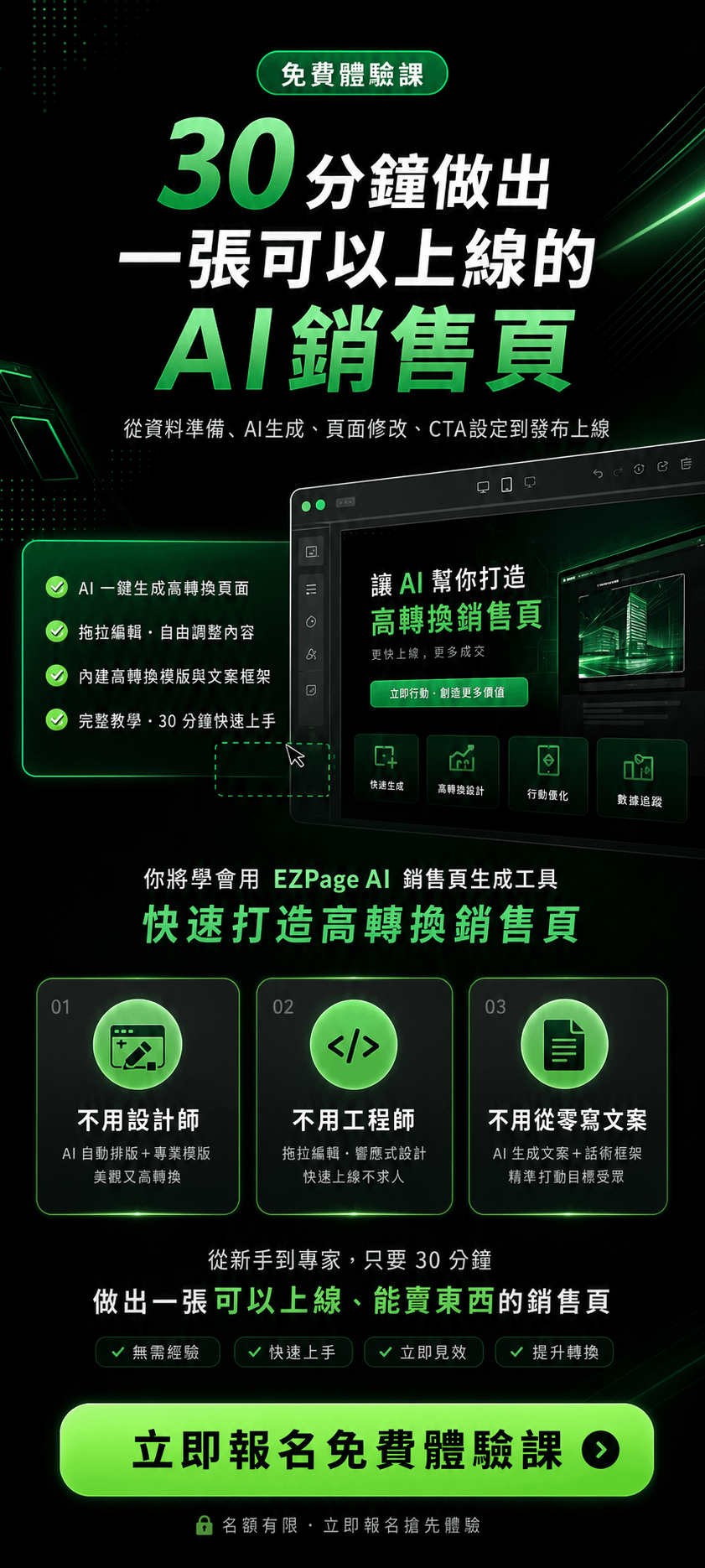 ChatGPT Image 2026年7月9日 下午03_54_02 (1).png