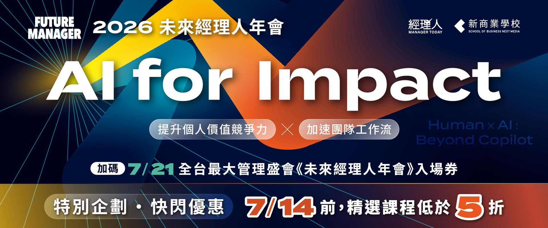 AI for Impact_banner-03.jpg