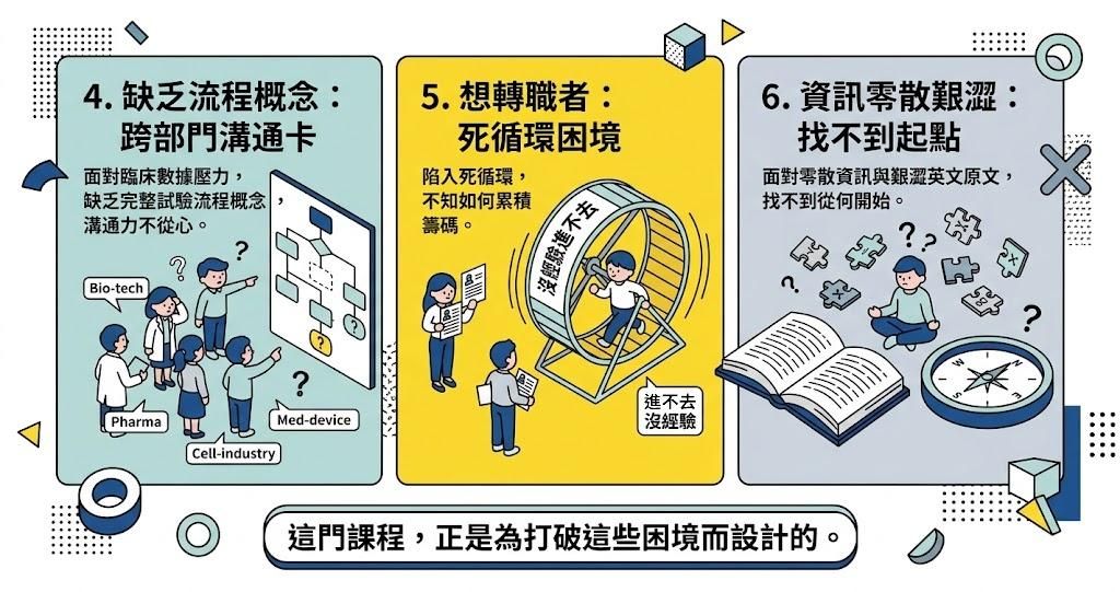 開課快手_課程簡介圖片-5.jpg