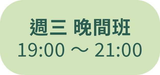 2605_泥日s8_銷售頁面_03-一般_三晚.jpg
