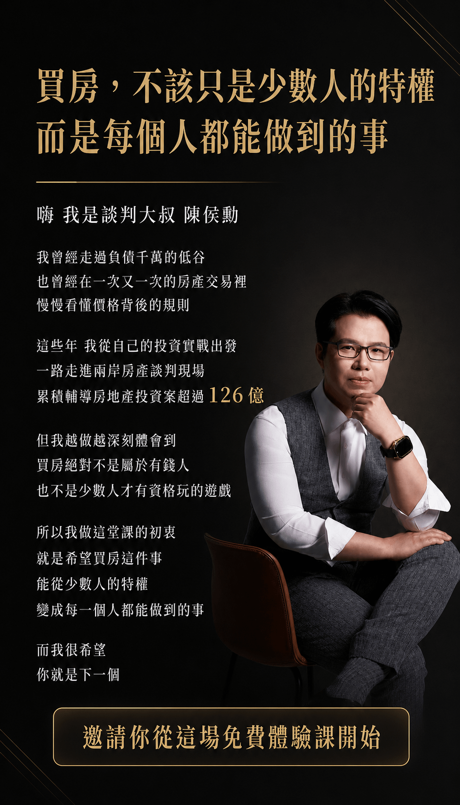 ChatGPT Image 2026年7月10日 上午04_08_34.png