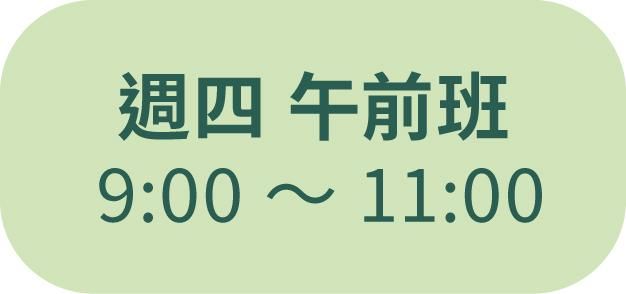 2605_泥日s8_銷售頁面_03-一般_四午前.jpg