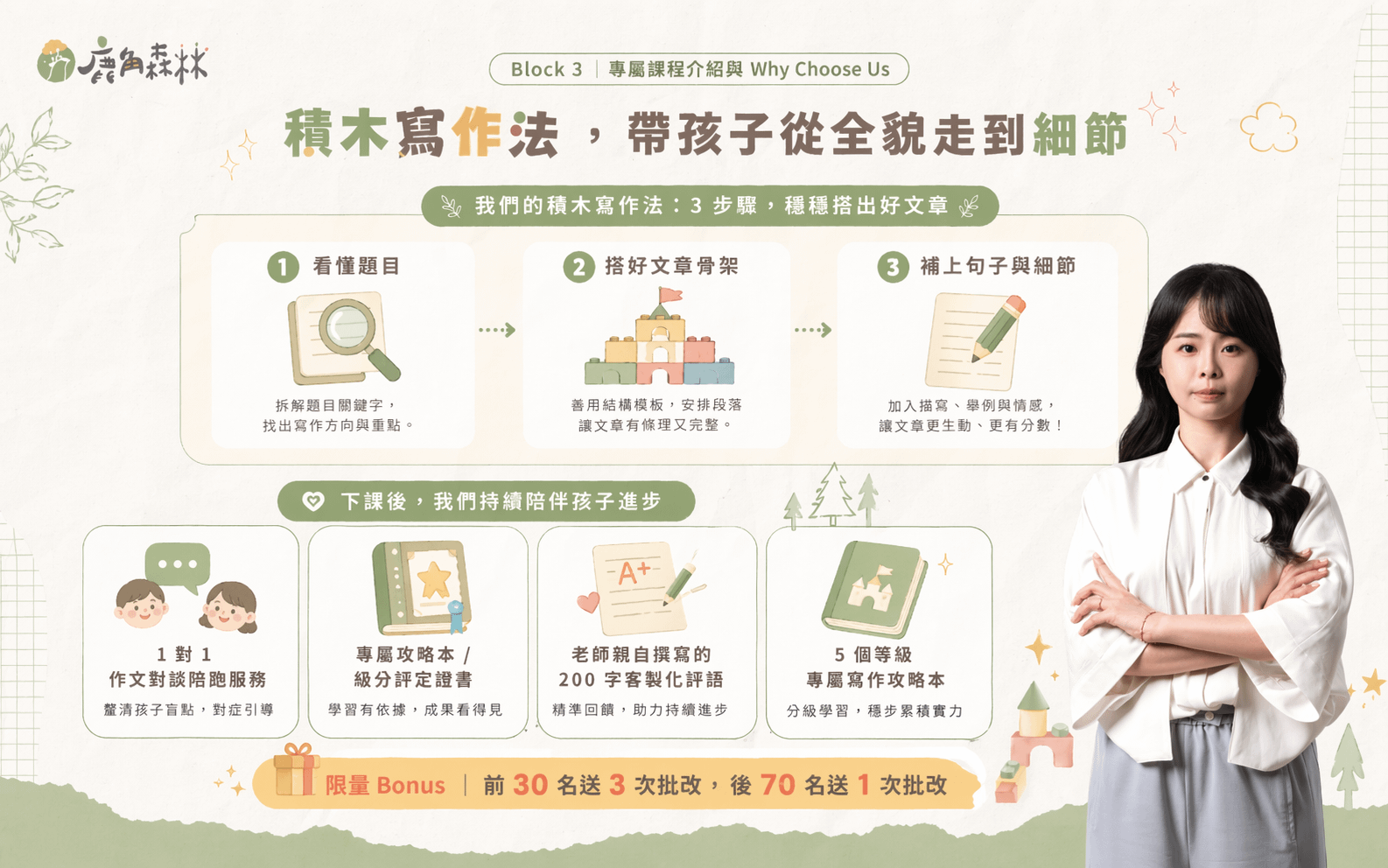 ChatGPT Image 2026年4月23日 下午03_36_22 (3).png