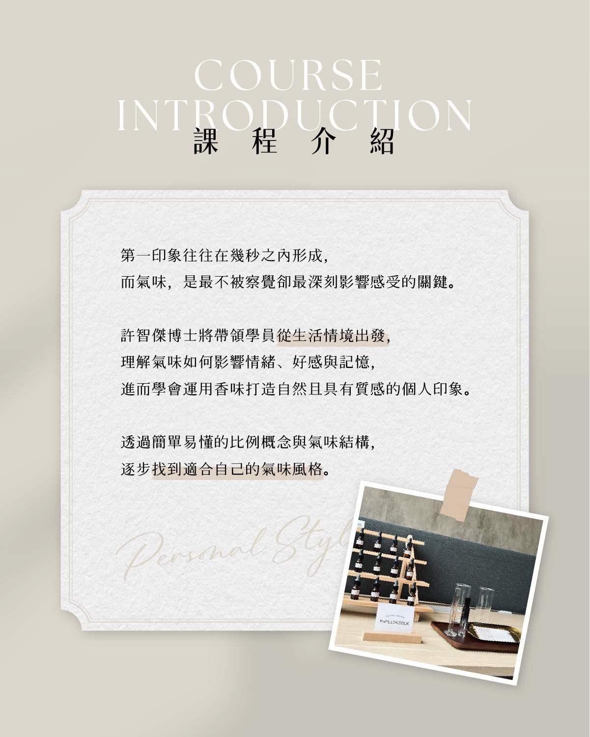 城邦學院_主視覺與課程簡介_寬1200px_2.jpg