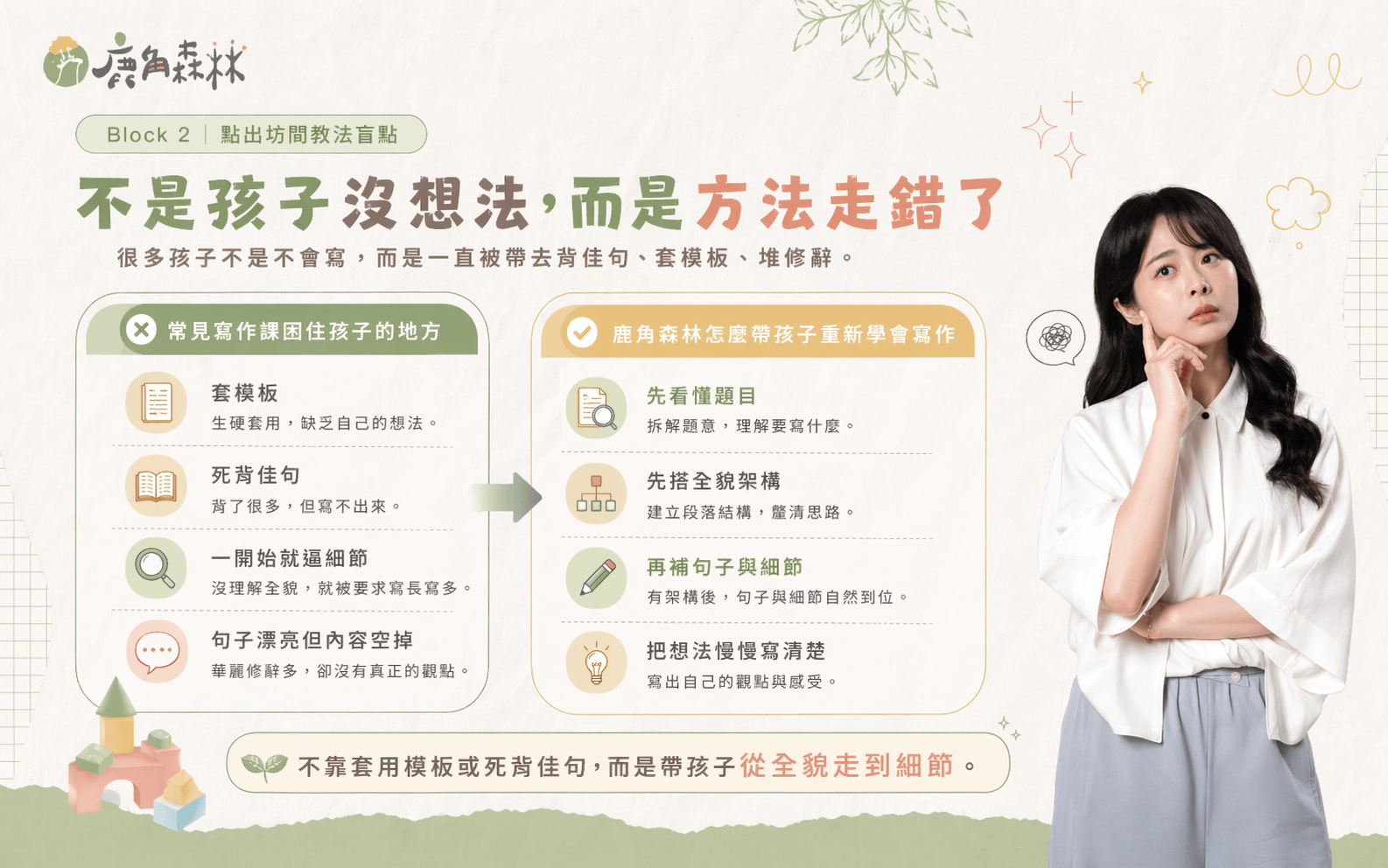 ChatGPT Image 2026年4月23日 下午03_36_22 (2).png