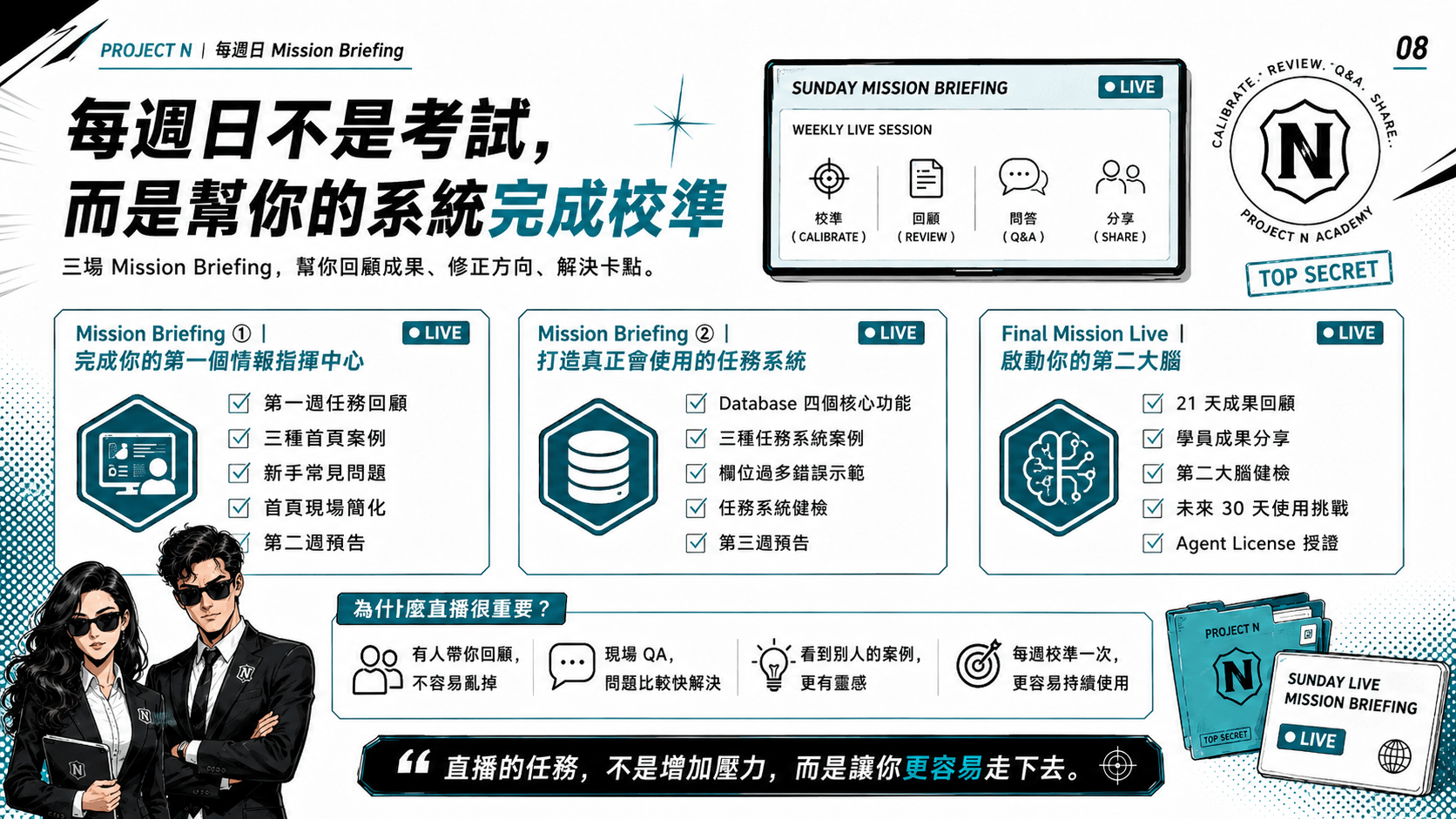 ChatGPT Image Aug 1, 2026, 04_53_59 PM (8).png