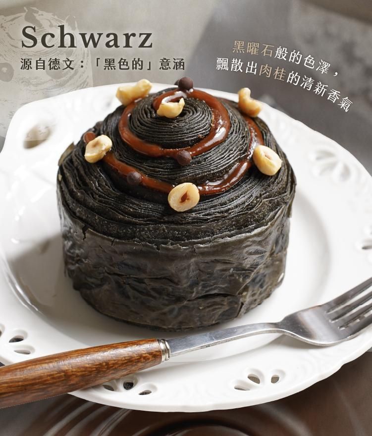 Schwarz黑可頌，黑曜石外觀搭配肉桂清香，風格強烈、造型獨特
