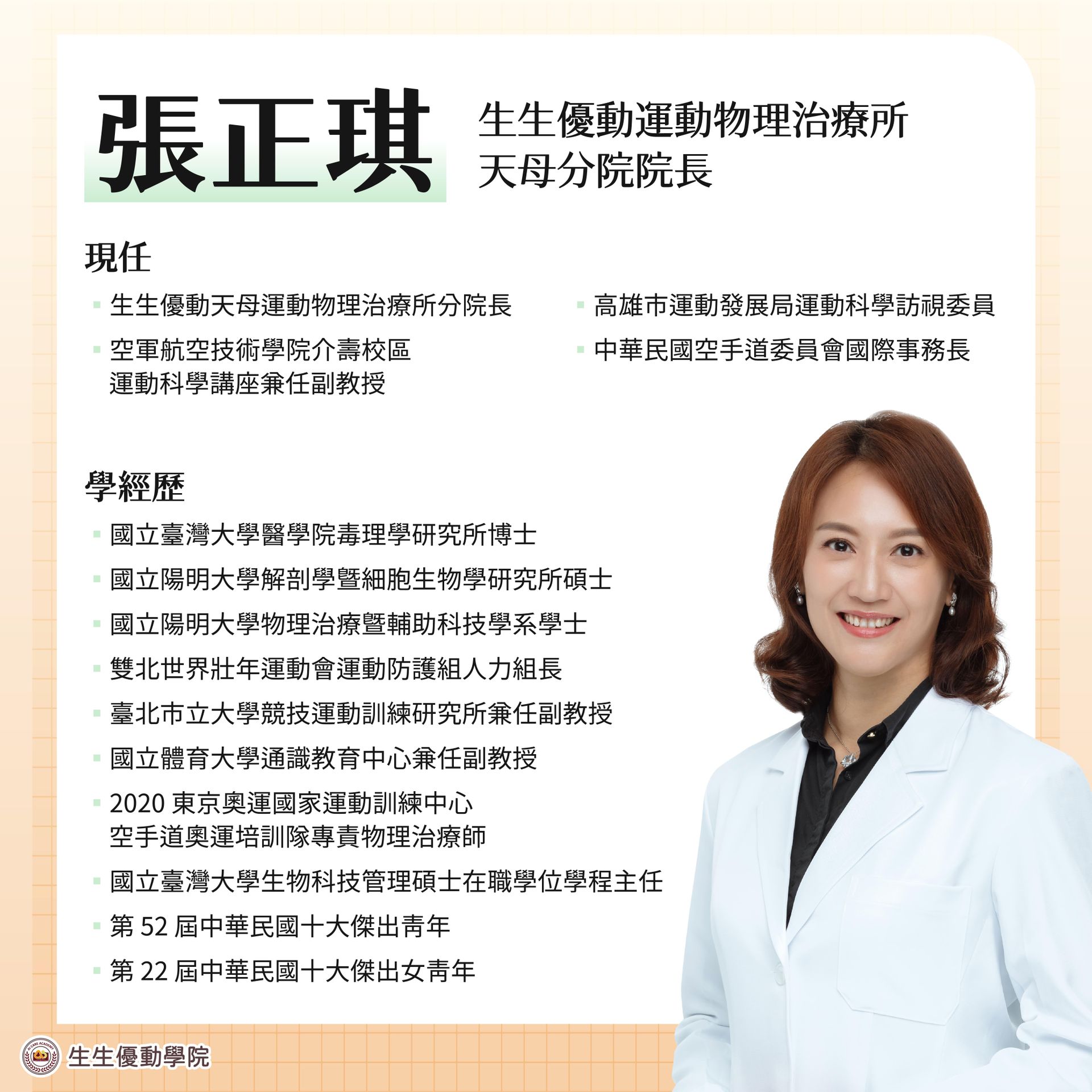 260420_課程簡介-06_0.jpg