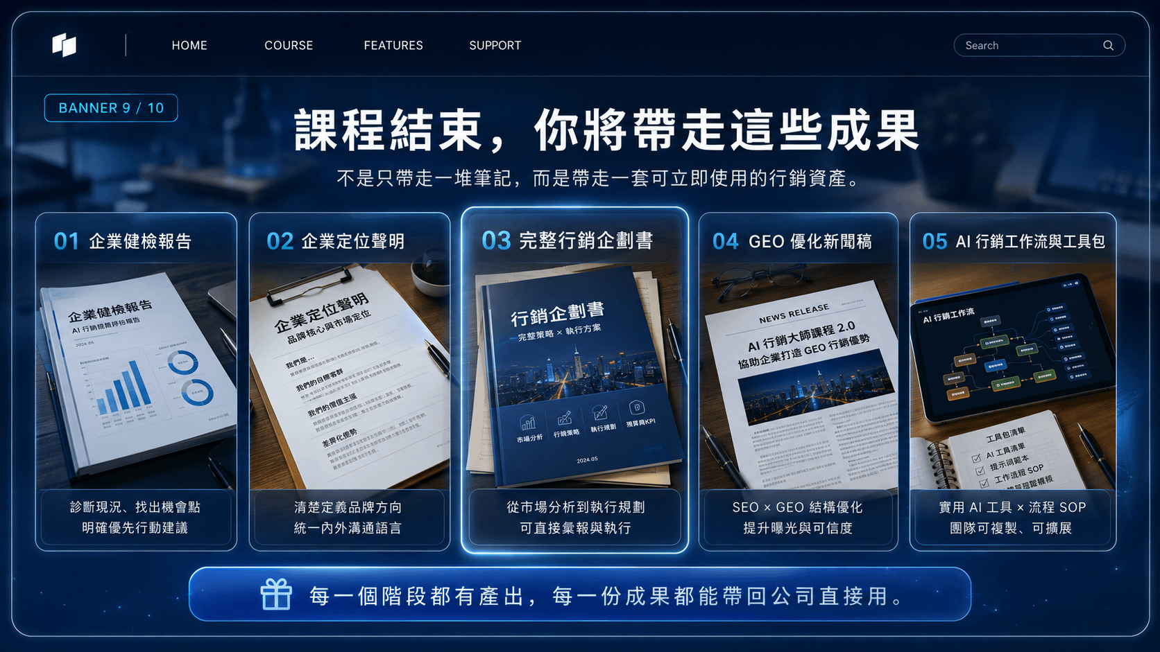 ChatGPT Image 2026年7月6日 下午05_12_13 (9).png