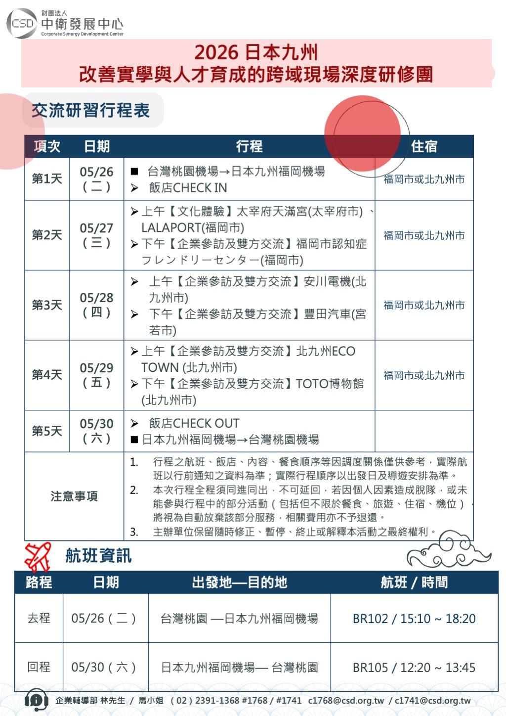 投影片2.jpeg