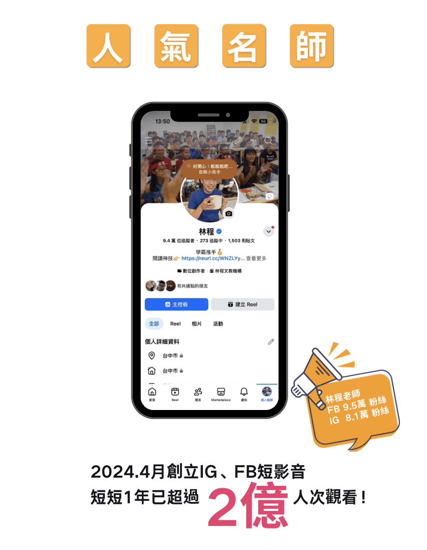 截圖 2026-05-23 下午1.57.52.png