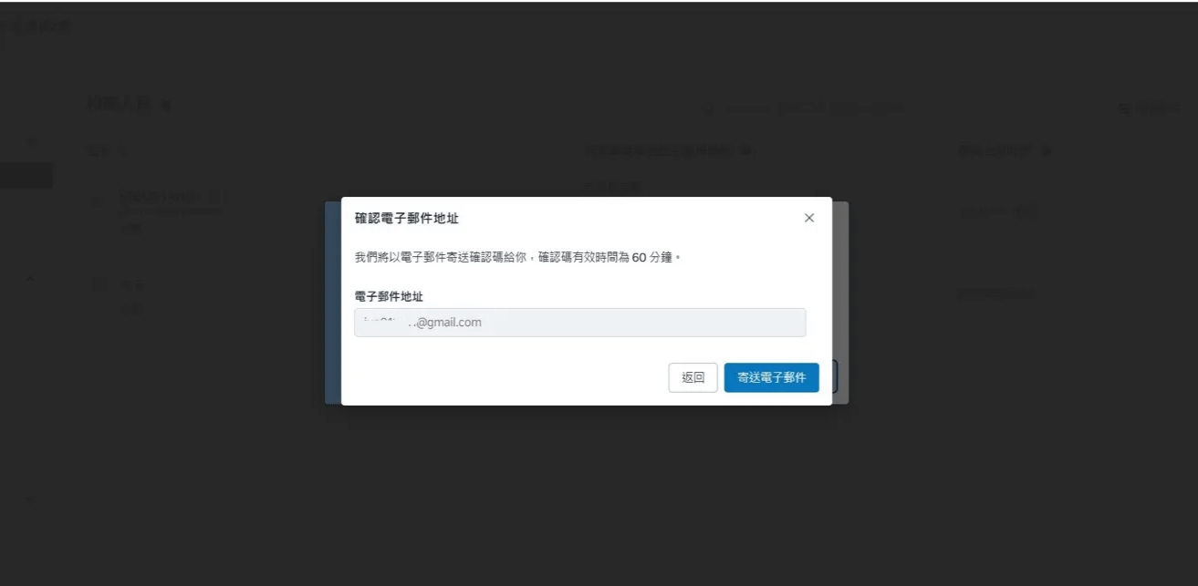 收不到Meta驗證碼？一招教你登入Facebook、IG廣告後台不再卡關- 鴨鴨鎧開知識釣竿屋