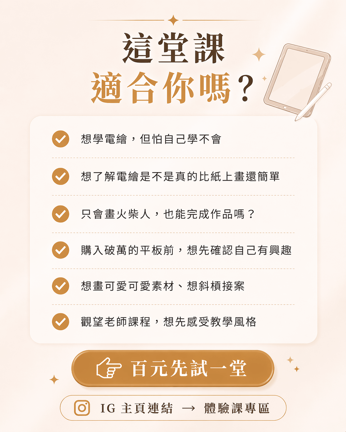 FD6B6D68-F377-453C-BD13-19FAF7621EDA.png