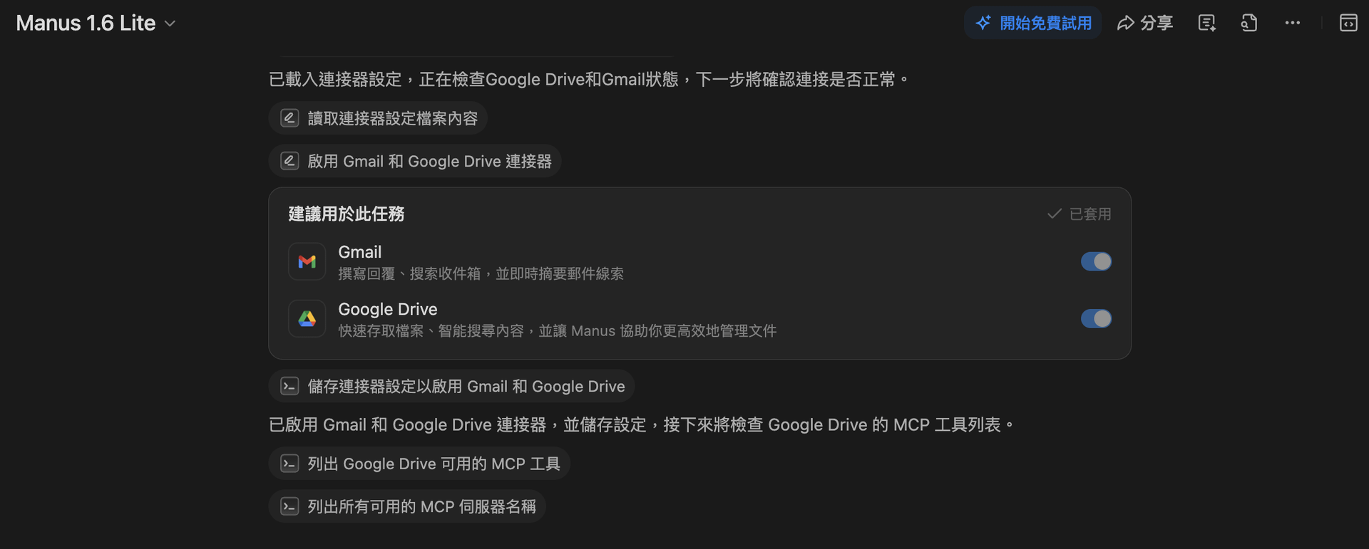 截圖 2026-05-16 凌晨12.12.23.png