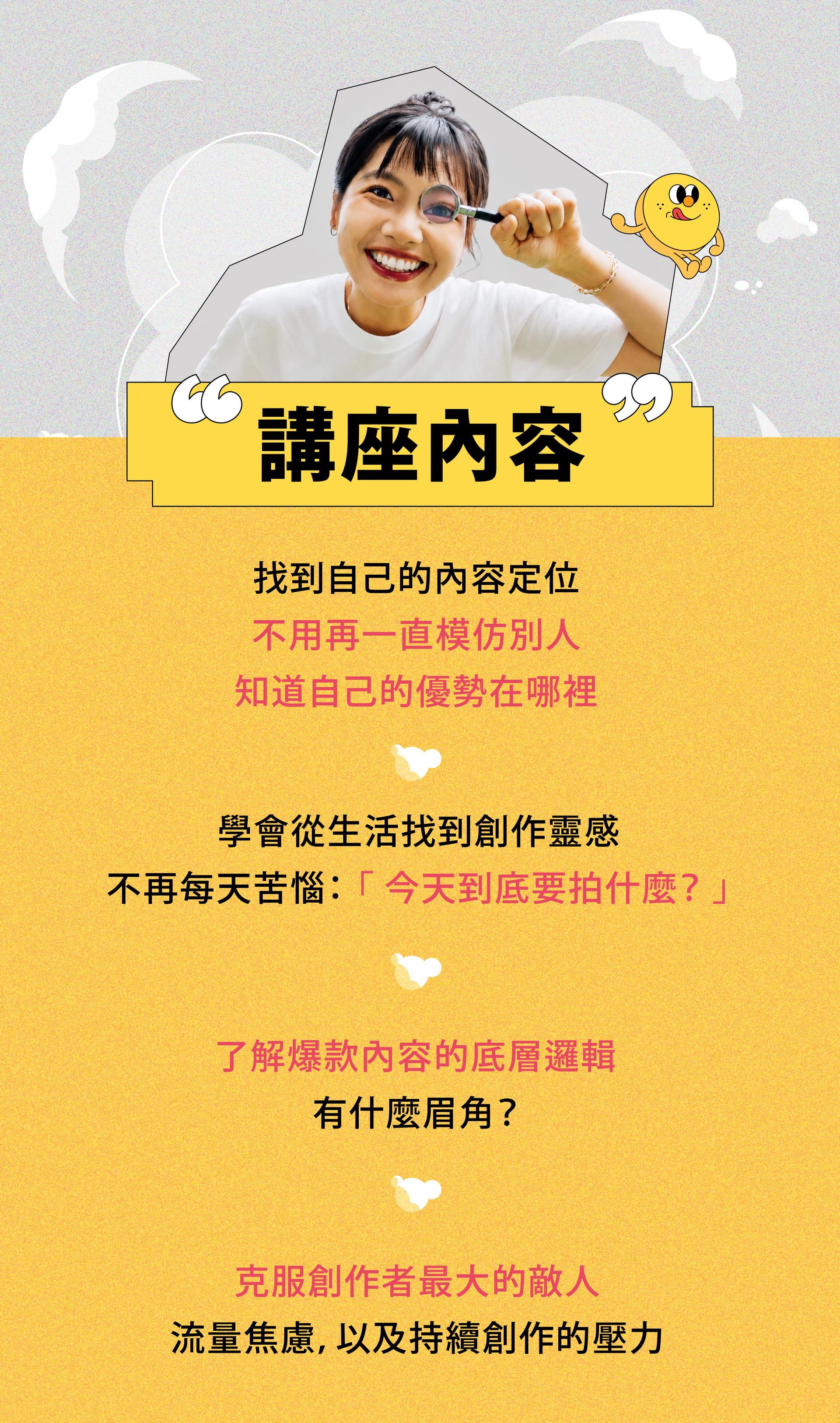 daydaytalk靖雯 -11.jpg