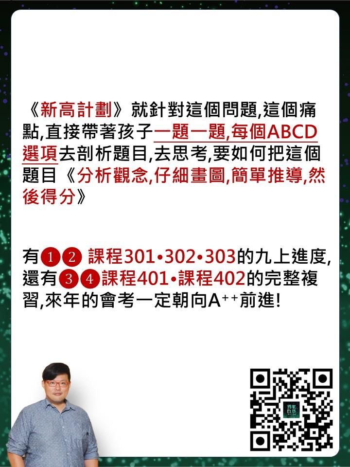 投影片6.JPG