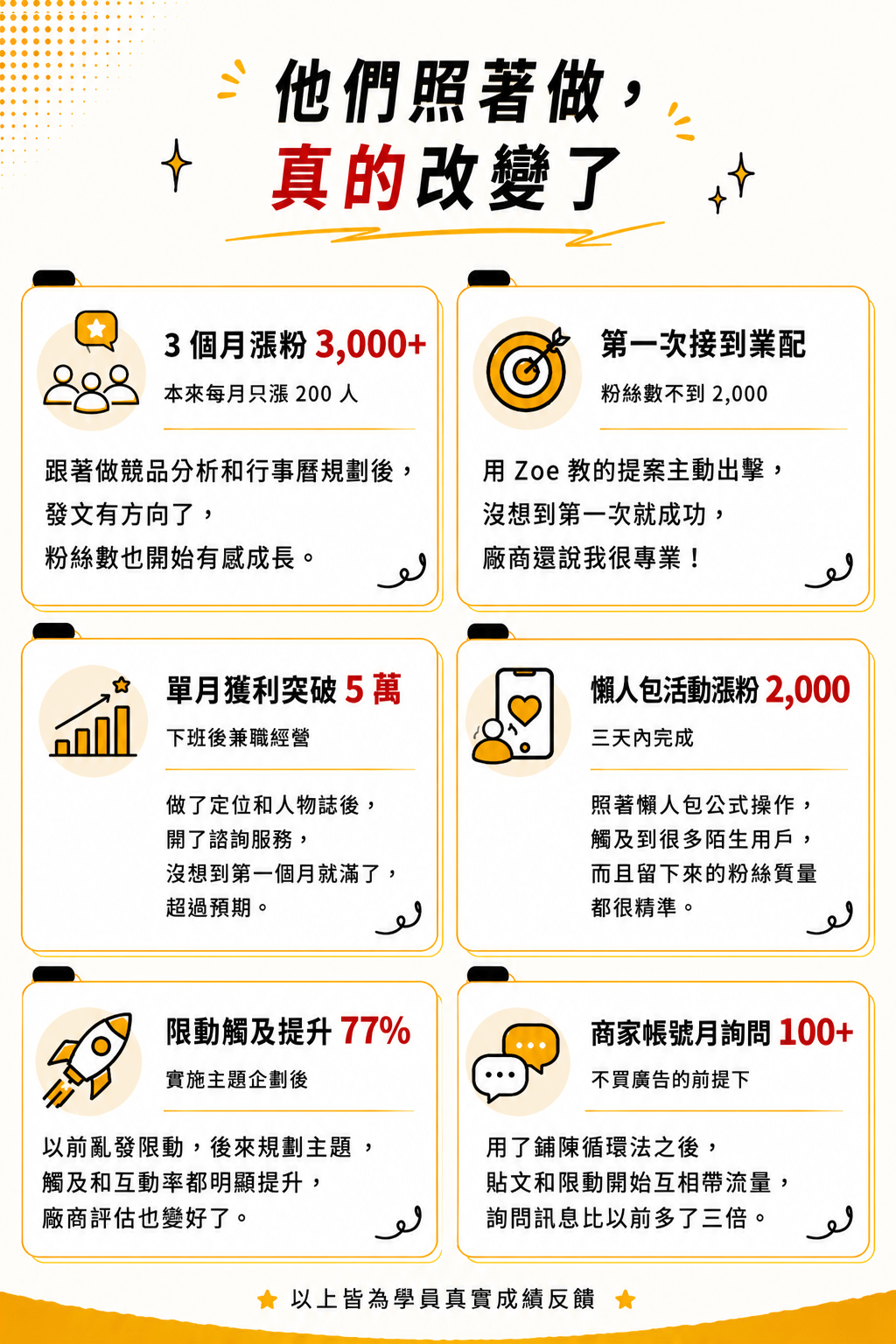 ChatGPT Image 2026年6月25日 上午05_34_46.png