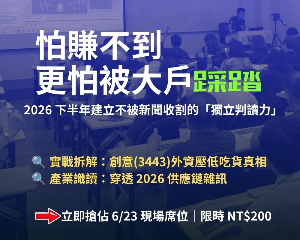 623反收割 LPp01.jpg