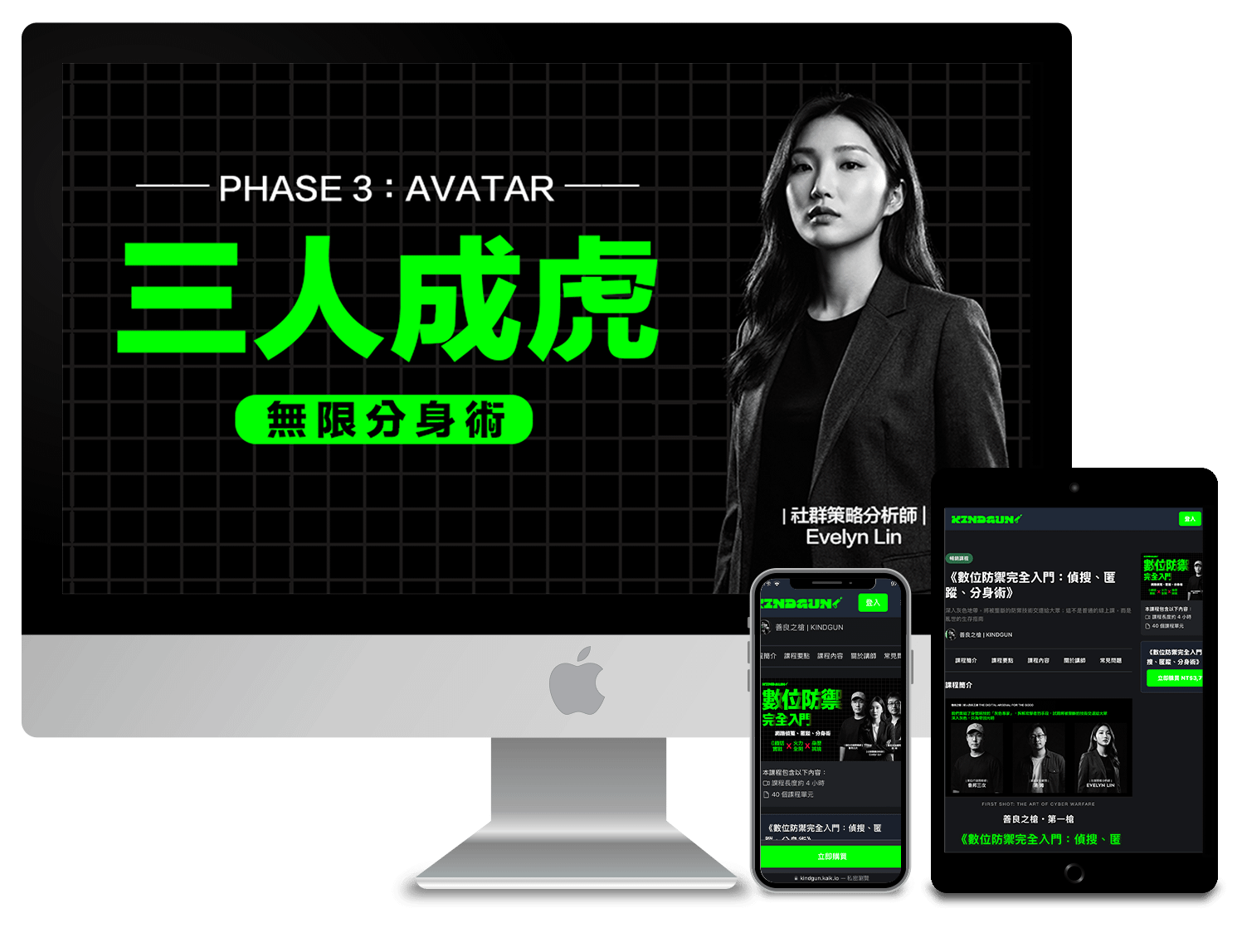 課程全裝置-3-綠.png