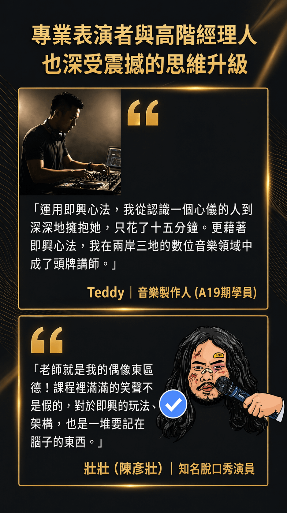 ChatGPT Image 2026年4月23日 下午05_18_03.png