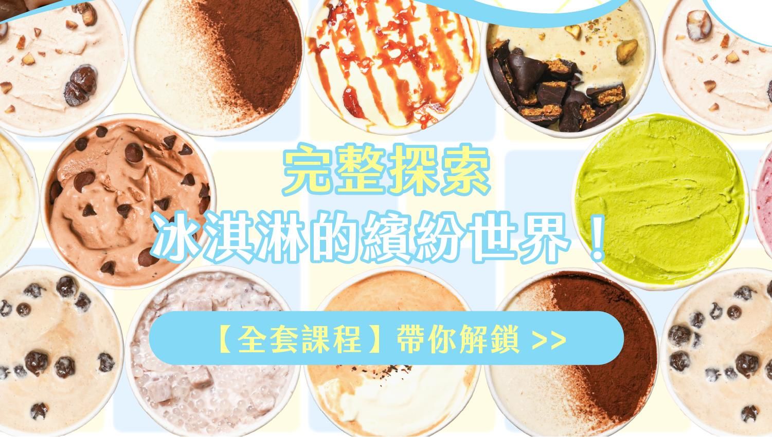 ldp_6_ 銜接.jpg