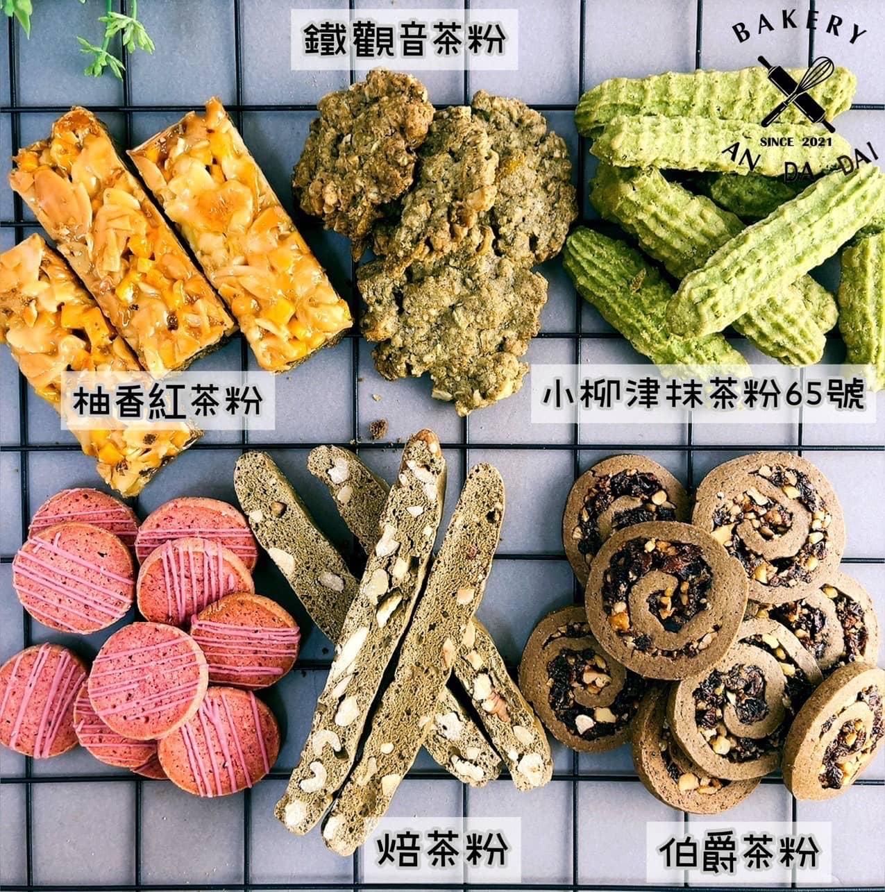 餅乾口味介紹