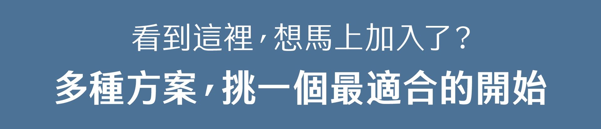 2604_泥日口說銷售頁面_v5_9-0.jpg