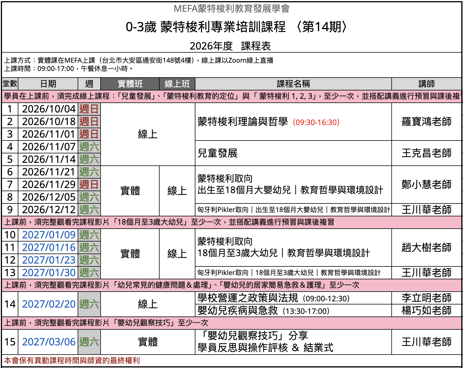 截圖 2026-05-28 中午12.23.30.png