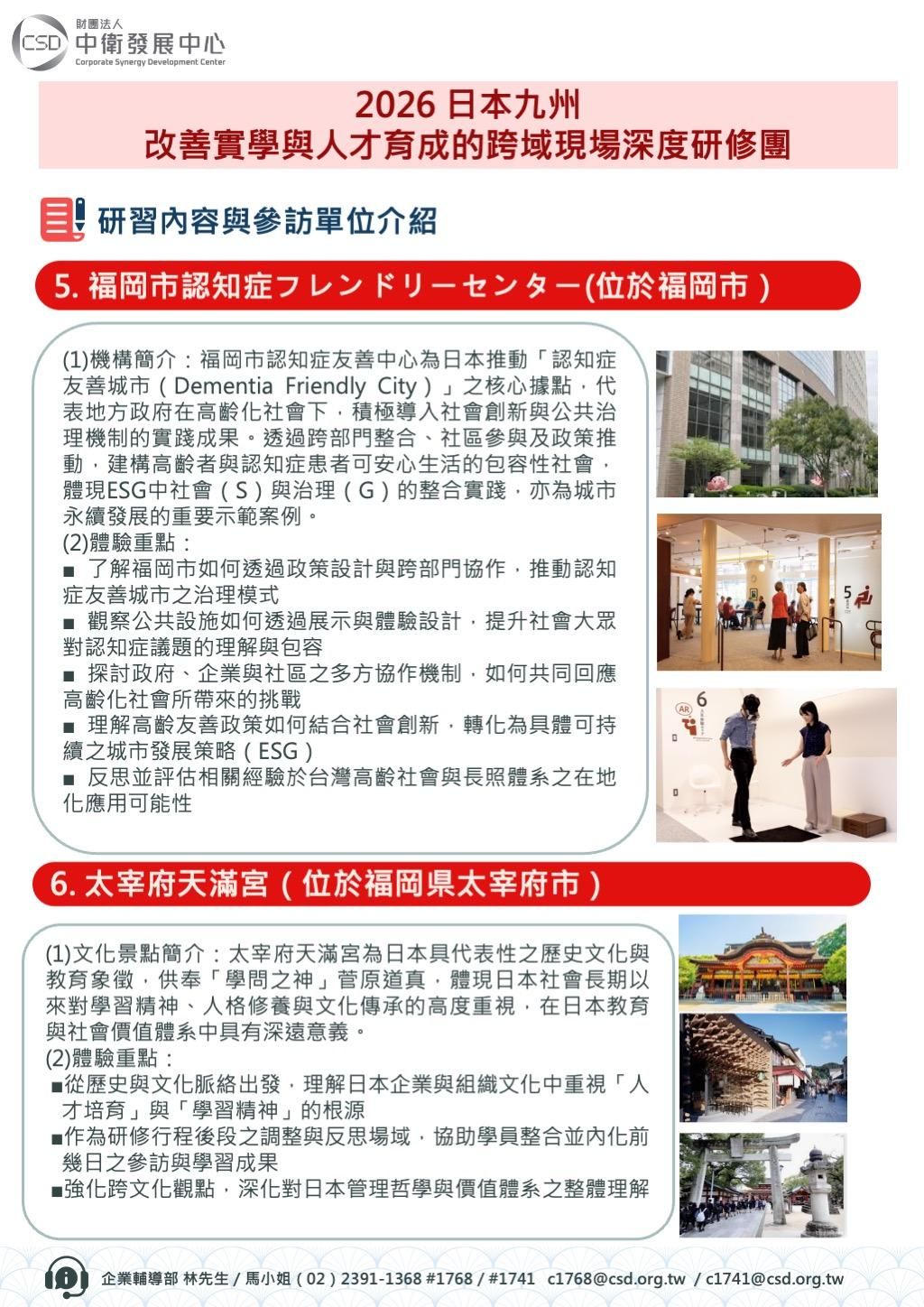 投影片5.jpeg