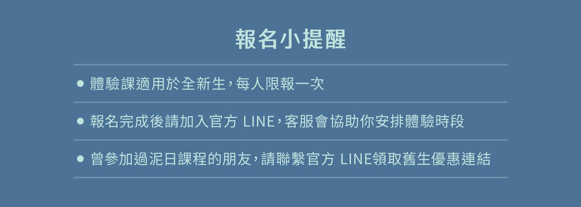 2605_泥日口說銷售頁面體驗課_v1_9.jpg