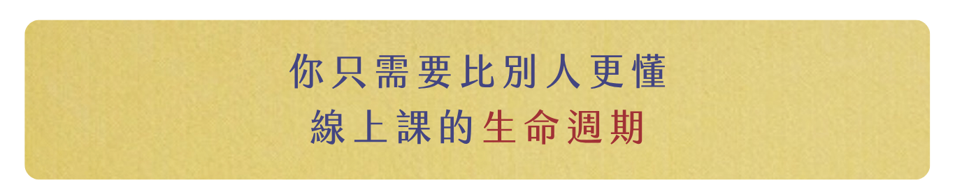 💰IG效率變現術銷售頁IG速成班銷售頁 (1).png