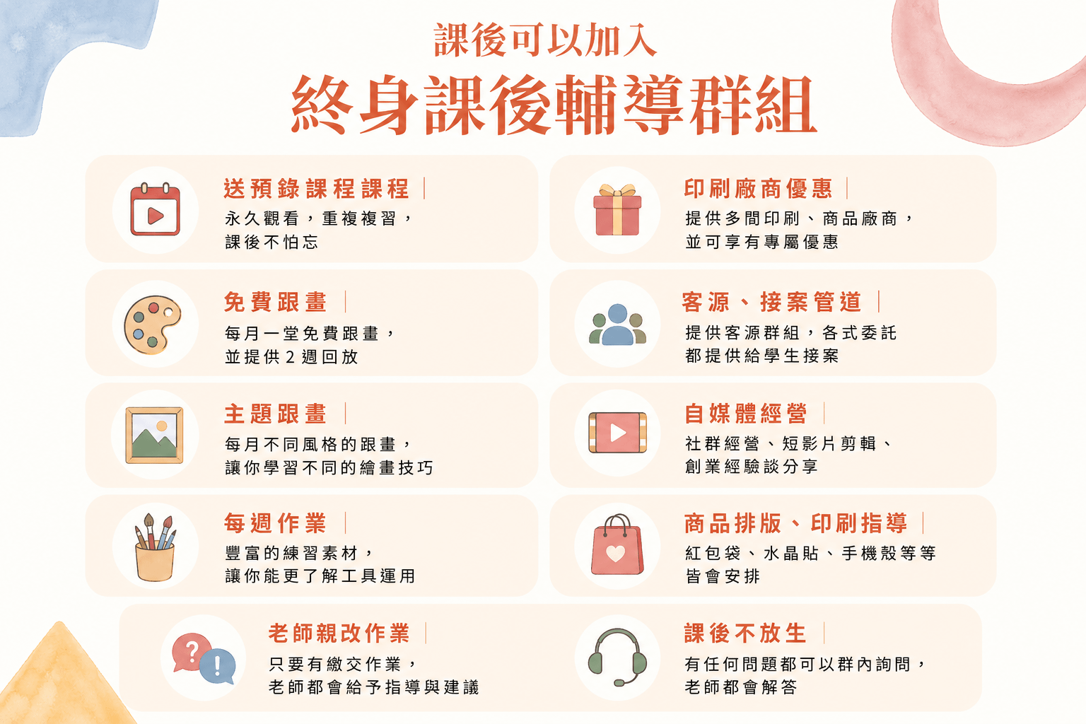 D1A389C9-BC89-4FD0-B12F-99539F16FC1B.png