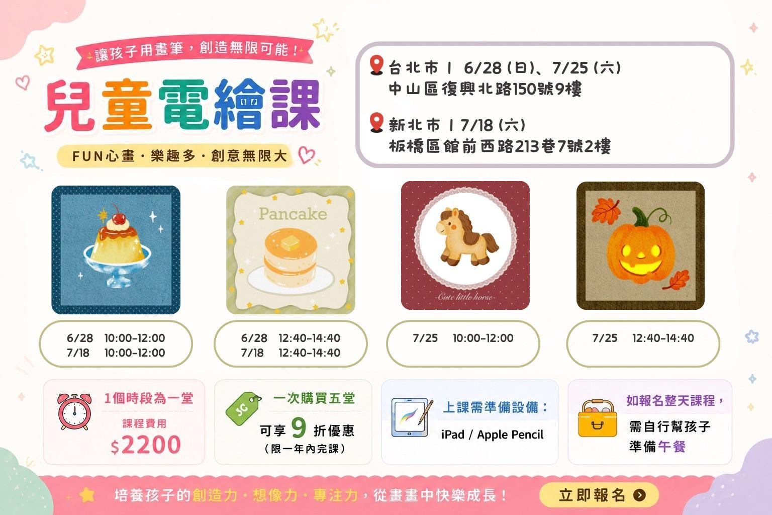 新北市.jpeg