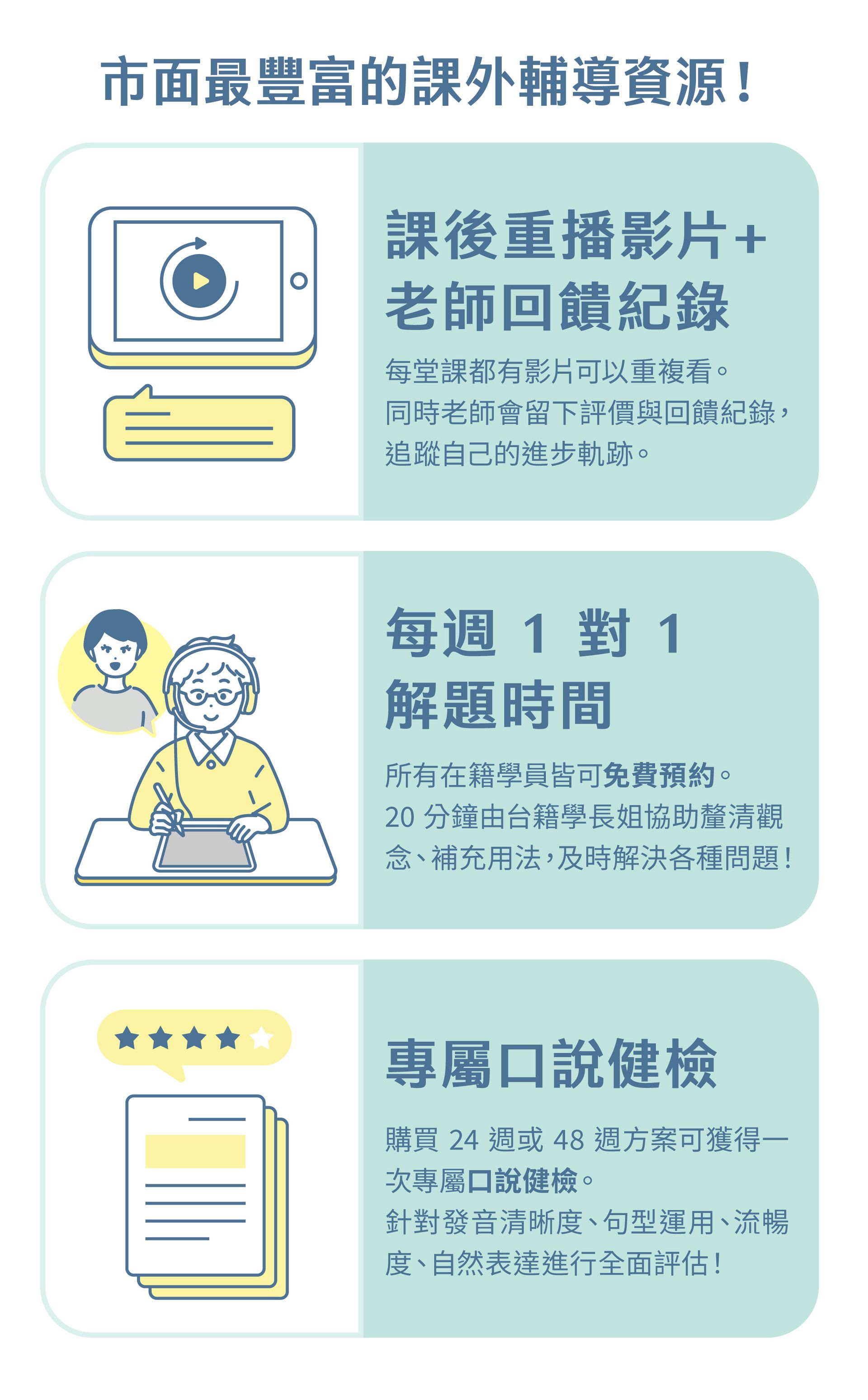 2604_泥日口說銷售頁面_v5_8.jpg